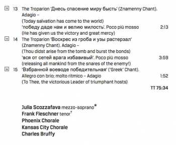 SACD Sergei Vasilyevich Rachmaninoff: All-Night Vigil