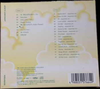 2CD Seventeen: Always Yours