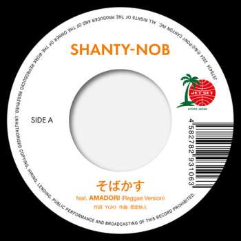 SP Shanty-Nob: そばかす / Fragile