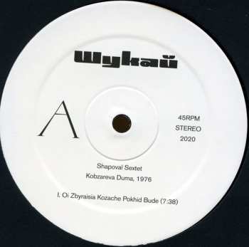 LP Shapoval Sextet: Kobzareva Duma, 1976