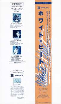 CD Shigeru Suzuki: White Heat LTD