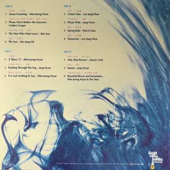 2LP Shin Joong Hyun: Beautiful Rivers And Mountains: The Psychedelic Rock Sound Of South Korea's Shin Joong Hyun 1958-1974 CLR