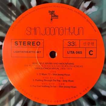 2LP Shin Joong Hyun: Beautiful Rivers And Mountains: The Psychedelic Rock Sound Of South Korea's Shin Joong Hyun 1958-1974 CLR