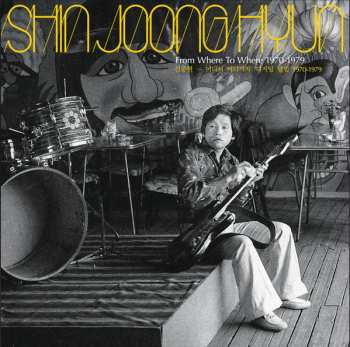 LP Shin Joong Hyun: From Where To Where: 1970-1979 CLR