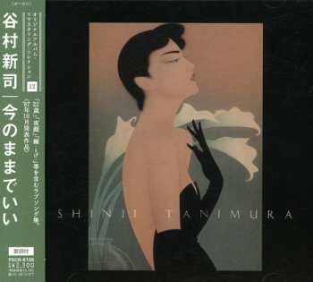 CD Shinji Tanimura: Ima No Mama De 2
