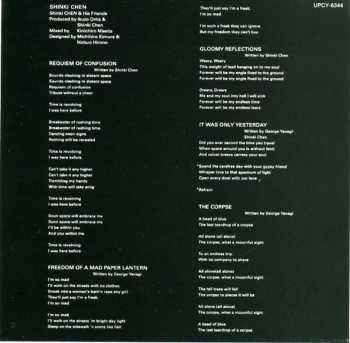 CD Shinki Chen & His Friends: Shinki Chen