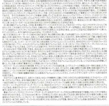 CD Shinki Chen & His Friends: Shinki Chen