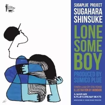 Shinsuke Sugahara: Lonesome Boy