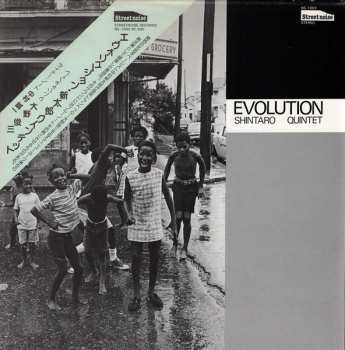 CD Shintaro Quintet: Evolution