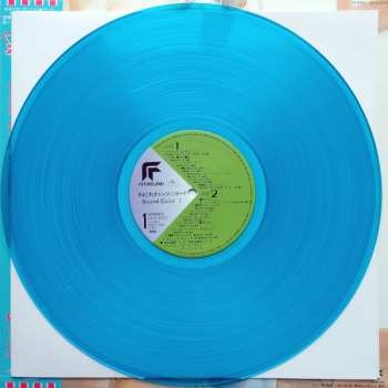 LP Shiro Sagisu: Kimagure Orange☆Road Sound Color 1 = きまぐれオレンジロード Sound Color 1 CLR
