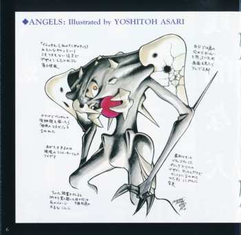CD Shiro Sagisu: Neon Genesis Evangelion II = 新世紀エヴァンゲリオン II