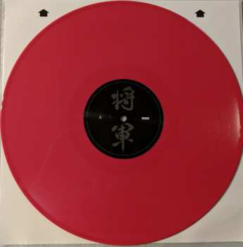 2LP Trivium: Shogun LTD | CLR