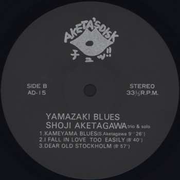CD Shoji Aketagawa: Yamazaki Blues