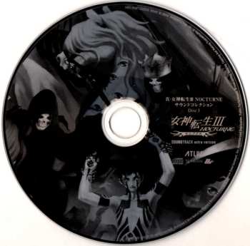 5CD Shoji Meguro: Shin Megami Tensei III Nocturne Sound Collection