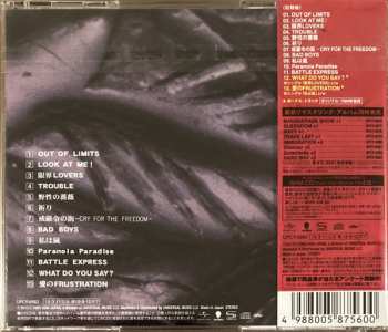 CD Show-Ya: Outerlimits +2