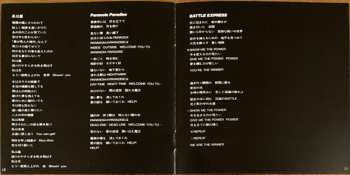 CD Show-Ya: Outerlimits +2