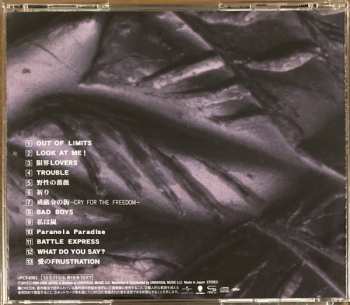 CD Show-Ya: Outerlimits +2