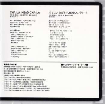 CD Shunsuke Kikuchi: Dragon Ball Z ドラゴンボールZ 音楽集 Vol.1