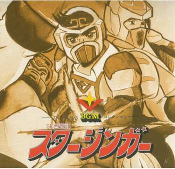 LP Shunsuke Kikuchi: Starzinger Tv Bgm Collection / O.s.t.