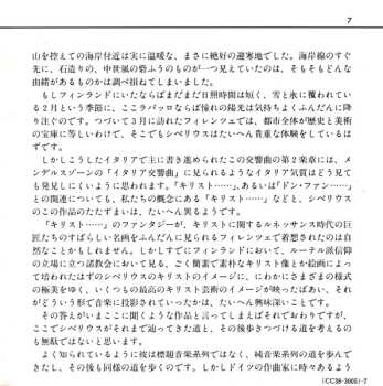 CD Berliner Philharmoniker: Symphony No. 2 In D Major, Op.43