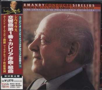 Album The Philadelphia Orchestra: Ormandy Edition 2