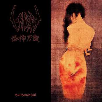 LP Sigh: Hail Horror Hail