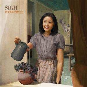LP Sigh: Heir To Despair 