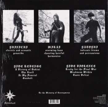 LP Sigh: Scorn Defeat LTD | CLR
