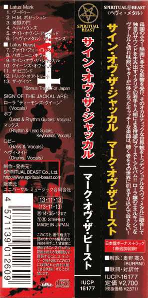 CD Sign Of The Jackal: Mark Of The Beast