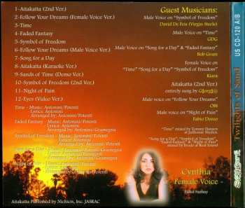 2CD Skylark: Twilights Of Sand