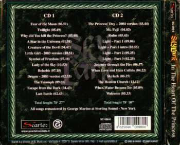 2CD Skylark: In The Heart Of The Princess (A Neverending Story - 1995/2005) DIGI