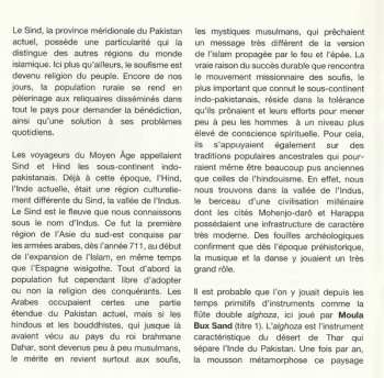 CD Sohrab Fakir: Pakistan / Sindh: Sindhi Soul Session