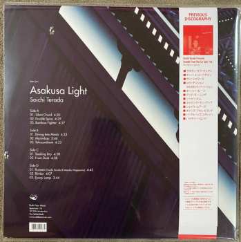 2LP Soichi Terada: Asakusa Light