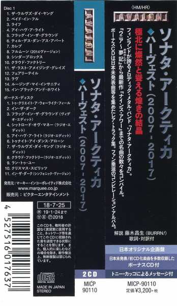 2CD Sonata Arctica: The Harvests (2007-2017)