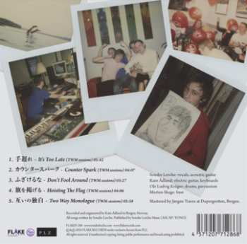 CD Sondre Lerche: I Shouldn't Have To Spell My Name