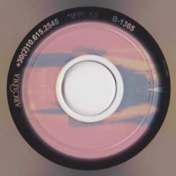 CD Soulskinner: Breeding The Grotesque