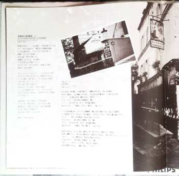 CD Yukari Kaneko: 巴里の屋根の下 = Sous Les Toits De Paris