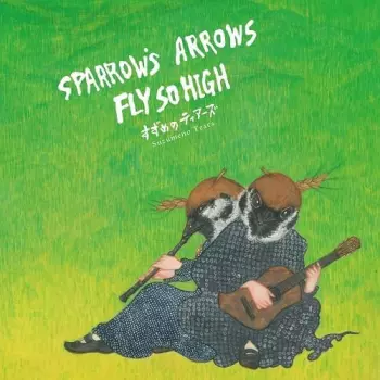 Suzumeno Tears: Sparrow's Arrows Fly So High