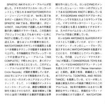 CD Spastic Ink: Ink Compatible