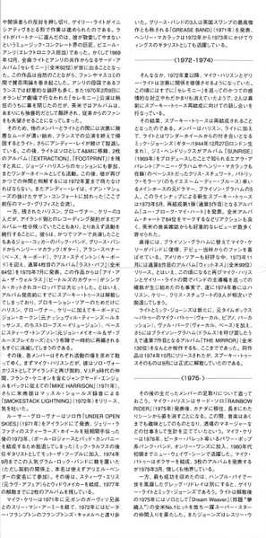 CD Spooky Tooth: You Broke My Heart So...I Busted Your Jaw LTD