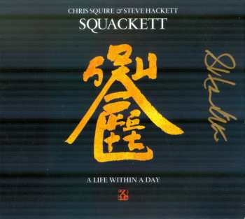 CD/Blu-ray Squackett: A Life Within A Day