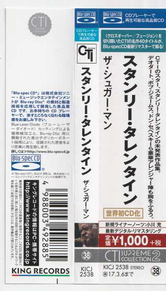 CD Stanley Turrentine: The Sugar Man