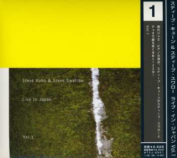Album Steve Swallow: Live In Japan Vol.1
