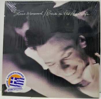 LP Steve Winwood: Back In The High Life