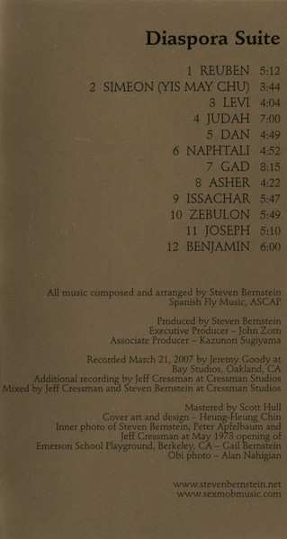 CD Steven Bernstein: Diaspora Suite