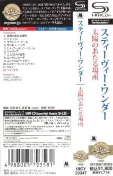 CD Stevie Wonder: Down To Earth