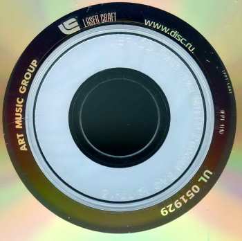CD sToa: Porta VIII