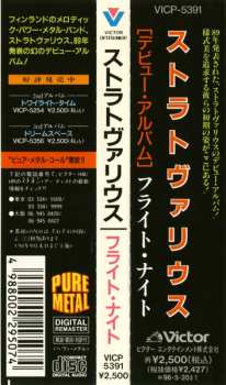 CD Stratovarius: Fright Night