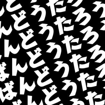 Album Sugai Ken: Tone River