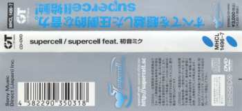 CD/DVD Miku Hatsune: Supercell